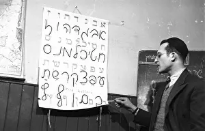 Hebrew Teacher