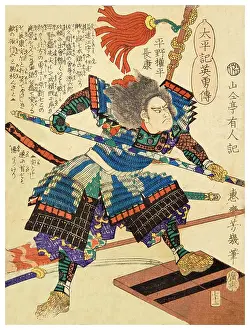 Yoroi Prints: Hirano Nagayasu