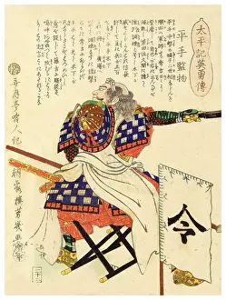 Yoroi Prints: Hirate Hirate (Hirate Inspector)