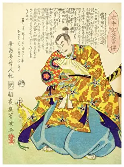 Yoroi Prints: Honcho buyu kagami
