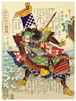 Yoroi Prints: Hori Auditor