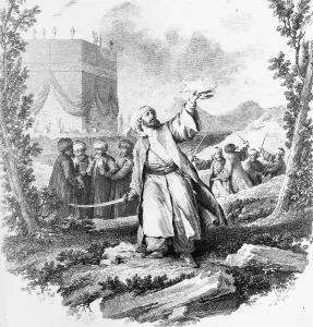 Muhammad Prints: Illustration Depicting Mohammed Holding Sword and Koran