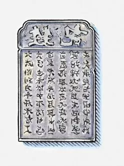 Illustration of stone tablet with ancient script on it