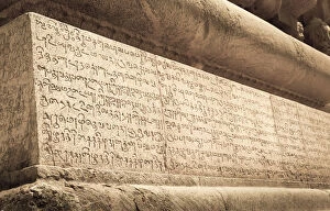 Indian inscriptions carved into a temple wall, Brihadeeswarar Temple, UNESCO World Heritage Site, Thanjavur, Tamil Nadu