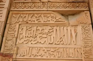 Delhi Prints: Inscriptions on Qutub Minar, Delhi