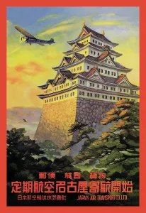 Propeller Prints: Japan Air Transport - Nagoya Castle