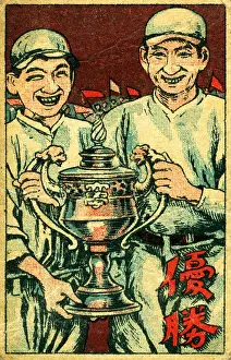 Prints of Japanese menko (similar to an American trading card) depicts two smiling baseball players as they hold a large award trophy, Japan, 1920s. (Photo by Transcendental Graphics/Getty Images) Transcendental Graphics Prints: Japanese Baseball Menko