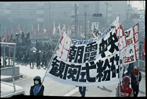 Japanese Police Canvassing Protesters with Banners