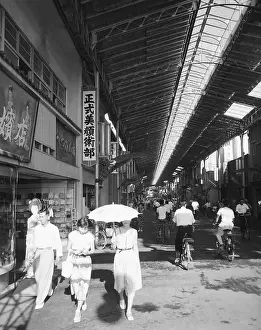 Post War Prints: Japanese Shop Under a Metal Arcade