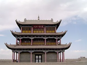 Jiayu Guan Pass