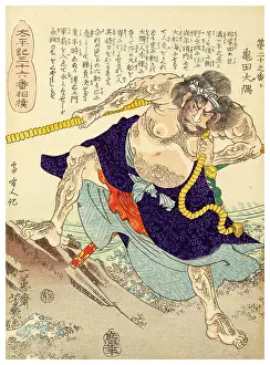 Yoroi Prints: Kameda Osumi