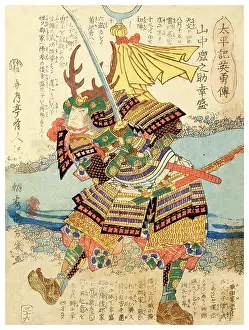 Yoroi Prints: Kanosuke Yamanaka