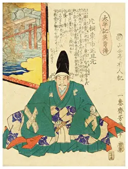 Yoroi Prints: Katagiri Katsumoto