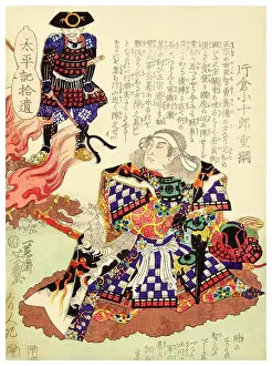 Katakura Shigetuna