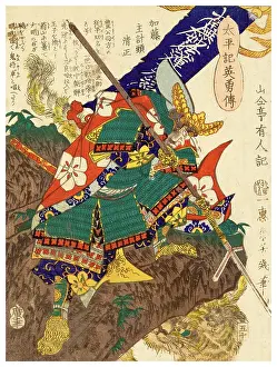 Yoroi Prints: Kato Kazueno Lami Kiyomasa