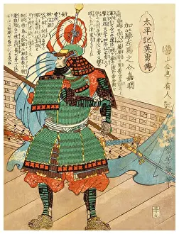 Yoroi Prints: Kato Samasuke
