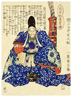 Yoroi Prints: Kikukawa Osamu Daisuke Motoharu