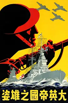 Airplanes Prints: For the King and Country - Singapore