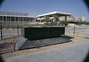 King Faisal Hall, Riyadh