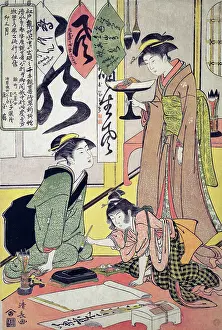 Woodblock Prints: Learning calligraphy