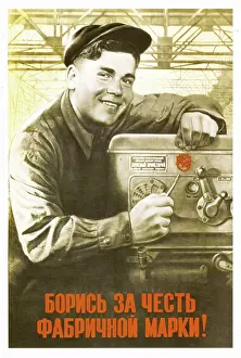 Worker Prints: Be Loyal to Your Factory's Trademark