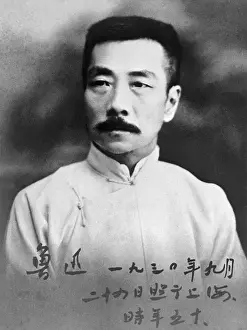 Revolutionaries Prints: Lu Xun