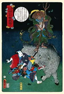 Buddhist Prints: Marishiten Appearing to Prince Siddhartha on Mt. Ryōju