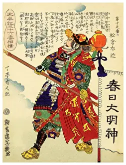 Yoroi Prints: Matsukura Ukon