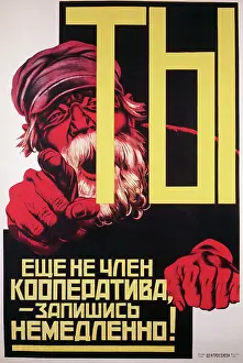 Soviet Prints: You - Still Not a Member of the Cooperative