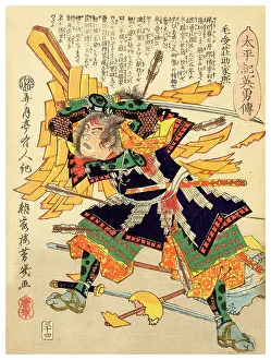 Menju Katsuteru