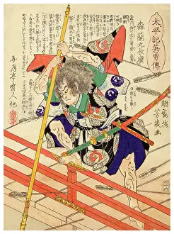 Mori Ranmaru