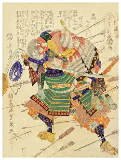 Yoroi Prints: Mori Yoshinari Battles Usayama