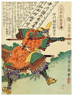 Yoroi Prints: Nakagawa Kiyohide