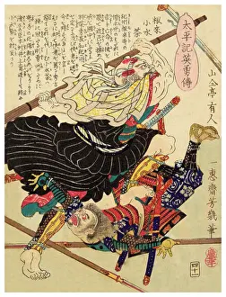 Yoroi Prints: Negoro Shosui Tea