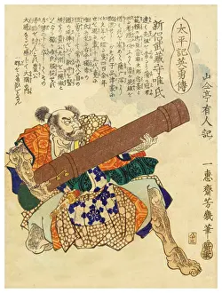 Yoroi Prints: Niiro Tadamoto