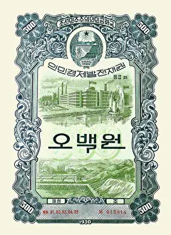 Communist Prints: North Korean Bond