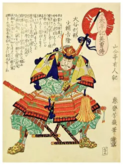 Otani Yoshitsugu