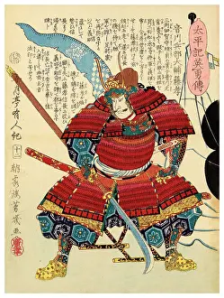 Feudal Prints: Otokawa Hyobu Daisuke Fujitaka