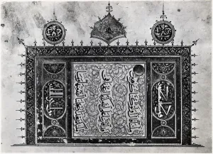 Page Prints: Page From A 13Th Century Koran