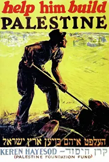 Palestine Prints: Palestine Foundation Fund