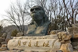 Images Dated 13th January 2015: Peking Man site at Zhoukoudian