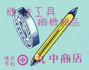 Illustration And Painti Gallery: Pen and Tape
