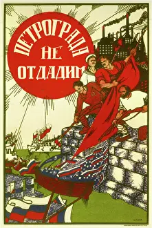 Communist Prints: Petrograd won't be Surrendered