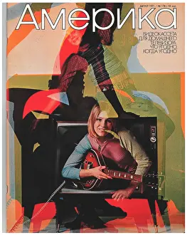 Photo Montage on VCR's and videocassettes on Cover of Soviet Magazine in 1971