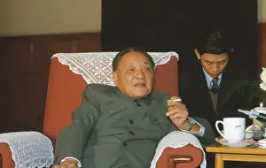 Portrait of Chinese Government Official Deng Xiaoping