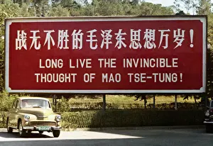 Guangzhou Prints: Poster Erected at a Hotel Entrance