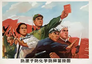 Communism Prints: Poster For The People's Army