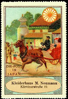 Poster stamp Neumann clothing store Vienna