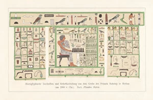 Images Dated 21st July 2018: Prince Rahotepas slab stela, Meidum, Egypt, lithograph, published in 1897