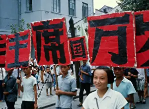 Chinese Text Prints: Red Guards Attending Demonstration